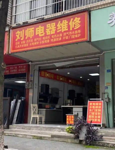 家电维修行业前景怎么样_家电维修怎么找客源