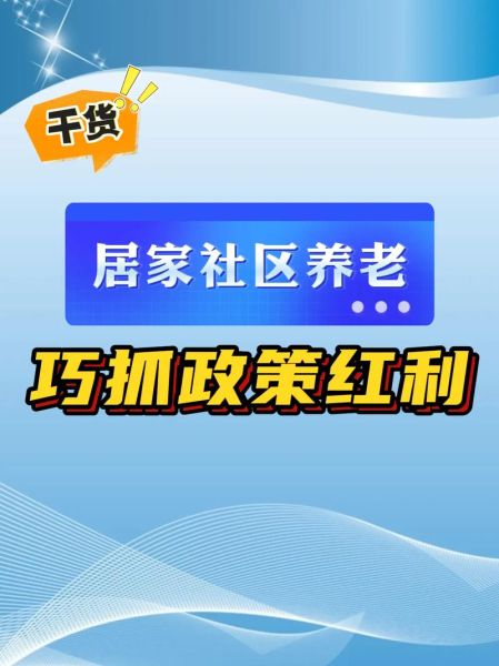 社区卫生服务中心发展前景怎么样_如何抓住政策红利