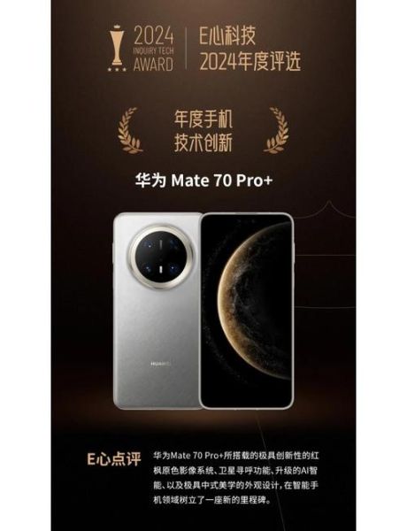 哪个手机性价比高_2024年值得买的旗舰机