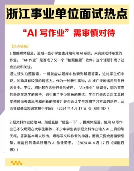 未来写作会被AI取代吗_如何提升人类不可替代性