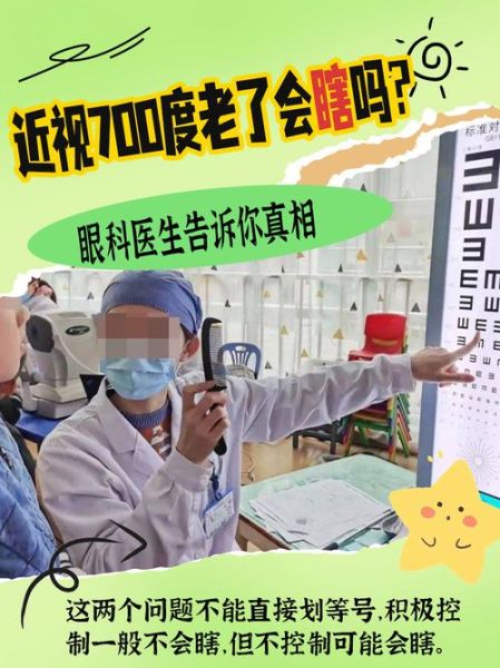 眼科医生就业前景怎么样_眼科医生收入高吗