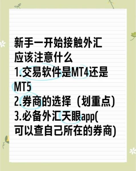 国外互联网金融机构有哪些_如何监管