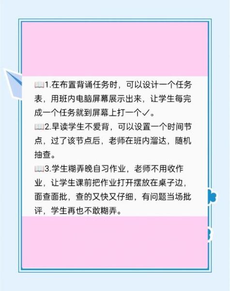 在线教育平台怎么选_如何提升学习效果