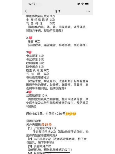 康复治疗多少钱一次_康复治疗多久见效