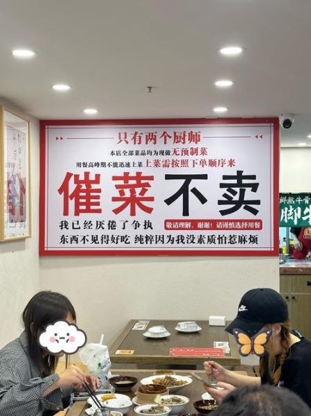 餐饮行业消费者画像怎么做_顾客为什么愿意为高价买单