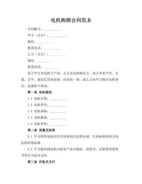 机电设备销售怎么做_机电设备销售渠道有哪些