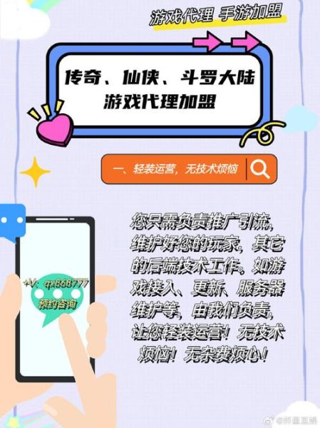 手游推广渠道有哪些_如何提升游戏下载量