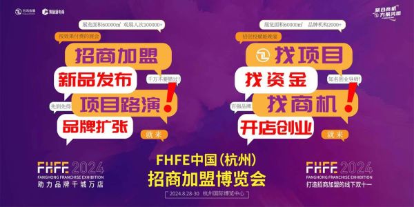 互联网招商加盟靠谱吗_如何筛选优质项目