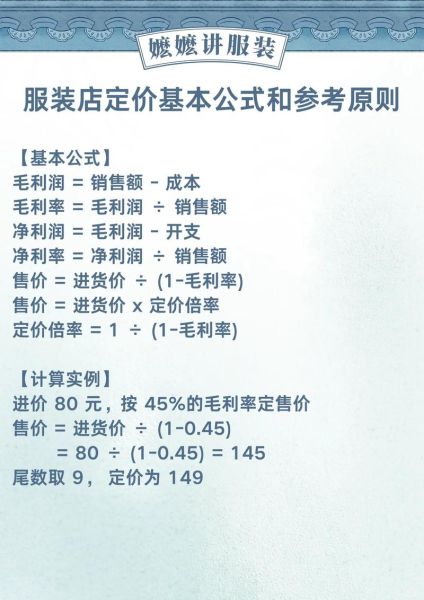 服装行业竞争格局_如何突围价格战