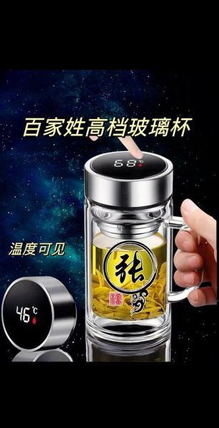 玻璃杯哪个牌子好_玻璃杯怎么选