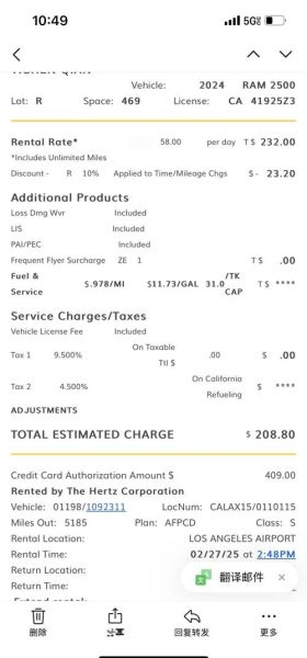 美国出租车收费标准_如何成为美国出租车司机