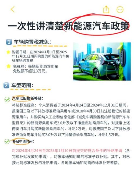2014新能源行业前景如何_政策补贴有哪些