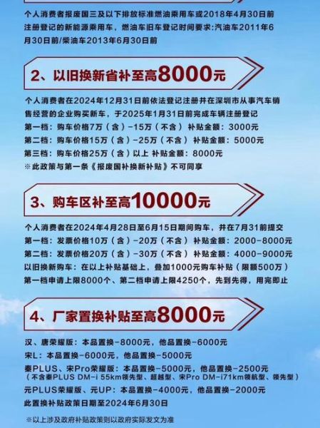 2014新能源行业前景如何_政策补贴有哪些