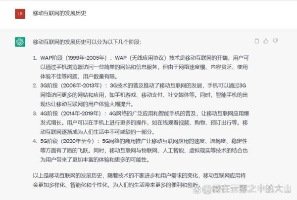 2014年互联网现状_移动互联网如何改变生活