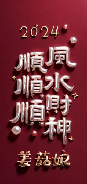 壁纸行业前景怎么样_2024年还能做壁纸生意吗