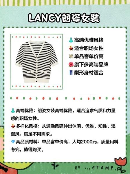 高端女装品牌有哪些_如何挑选高端女装