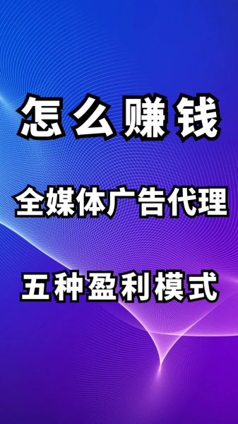 互联网广告公司如何转型_互联网广告公司还能赚钱吗