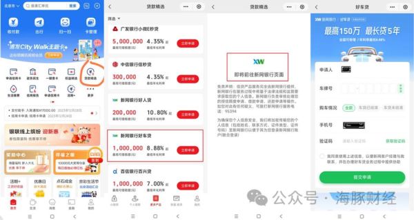 互联网消费金融如何申请_互联网消费金融利率怎么算