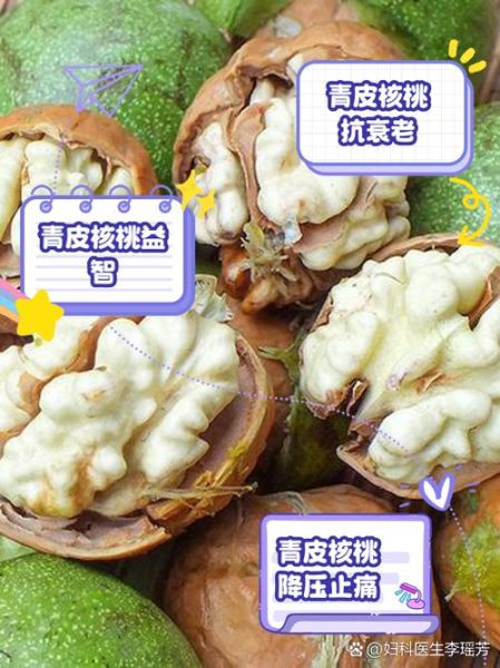 核桃种植前景如何_核桃营养价值高吗