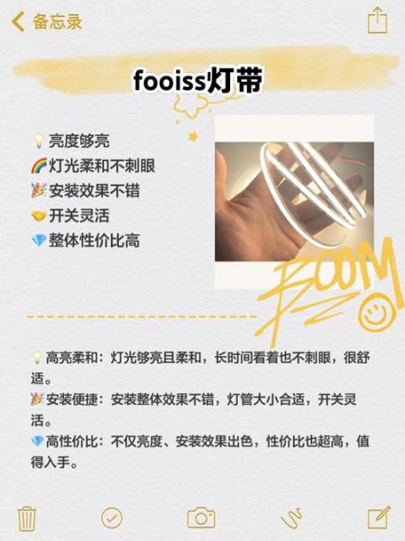 LED灯带哪个品牌好_如何挑选家用LED灯带