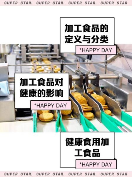 食品加工制造行业前景如何_食品加工厂如何提升利润