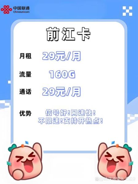 中国租赁互联网费怎么算_租手机电脑平台费用明细