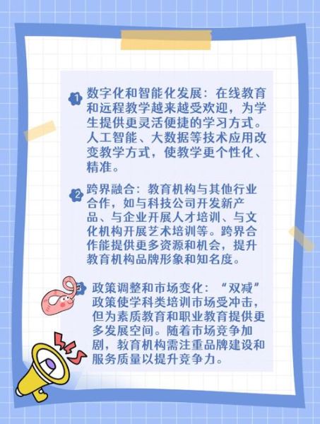 教育行业前景怎么样_在线教育值得投资吗