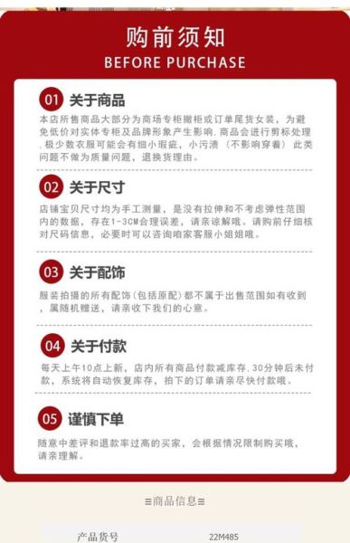 淘宝女装怎么选尺码_淘宝服装退货率为什么这么高