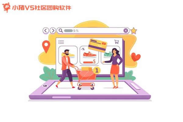 超市如何线上转型_社区团购怎么做