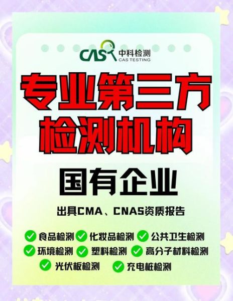 检测行业未来五年趋势_第三方检测机构如何选