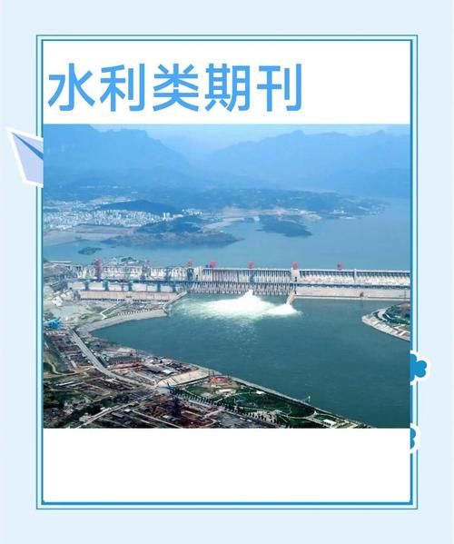 水利水电行业发展前景如何_未来十年就业机会大吗