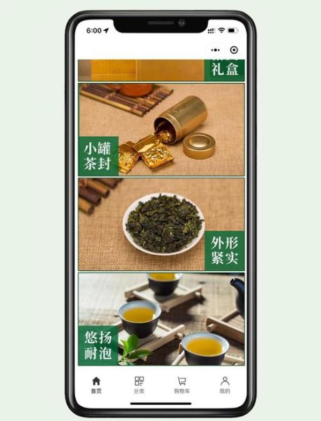 茶叶电商前景怎么样_茶叶网店还能做吗