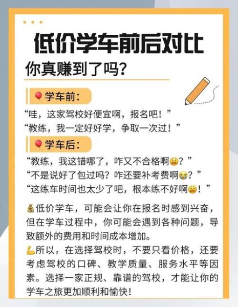 2017驾校发展前景_现在学车还赚钱吗