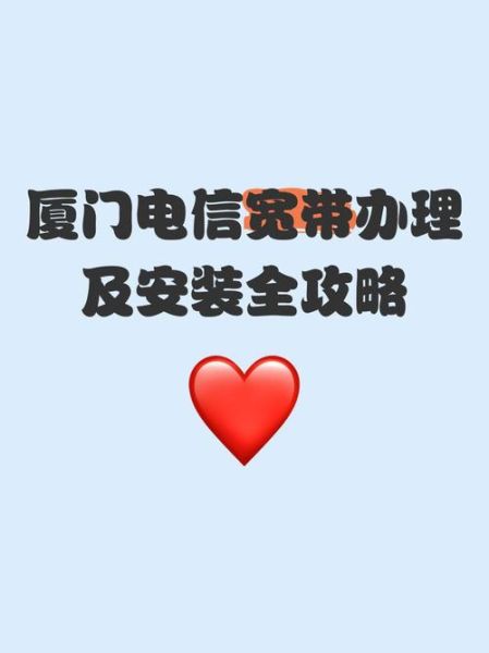 福建电信互联网化试点是什么_如何参与