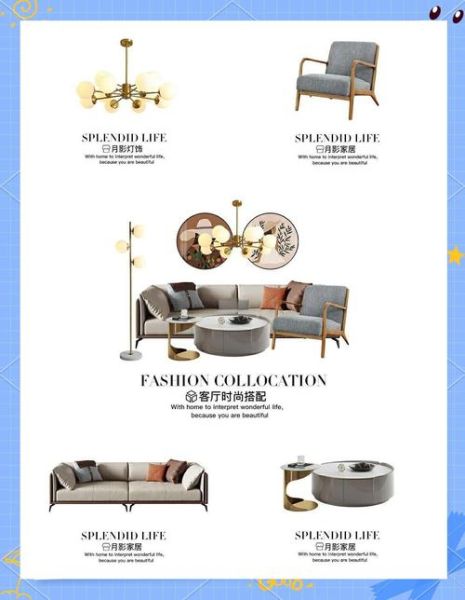 家居装饰品怎么选_客厅软装搭配技巧