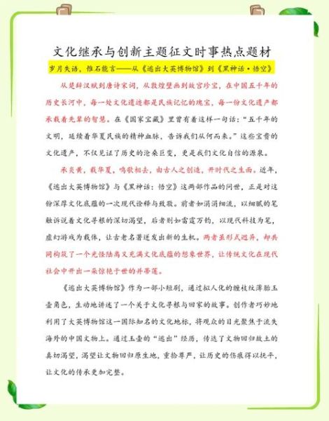 中国文化发展前景如何_传统文化如何创新