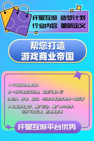 游戏推广怎么做_手游如何快速获客