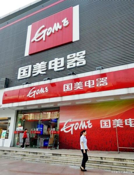 国美互联网改革_国美转型成功了吗