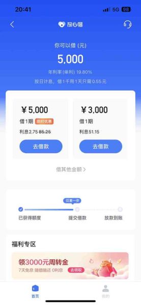 欧洲互联网征信如何查询_欧洲征信报告多久更新一次