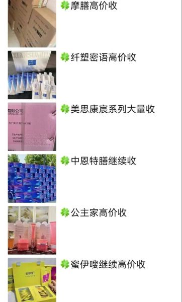 微商还能做吗_2024微商市场前景分析