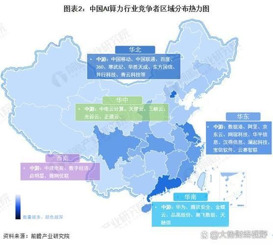 互联网加产业有哪些新趋势_如何抓住数字经济红利