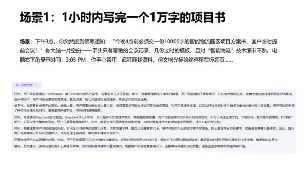 互联网理财未来趋势_普通人如何抓住红利