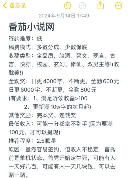 网络小说怎么赚钱_网络小说前景如何