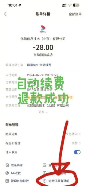 互联网电视订阅哪个平台好_如何取消自动续费