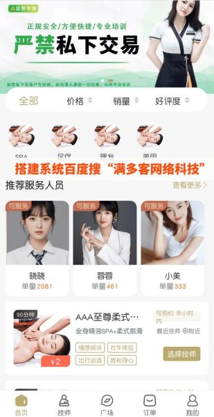 陕西本地APP推广怎么做_陕西小程序如何快速获客