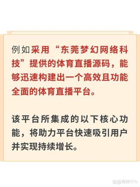 体育网站如何优化_体育行业SEO怎么做
