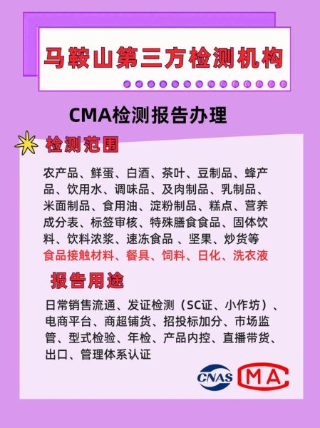 国内检测行业前景怎么样_第三方检测机构如何选择