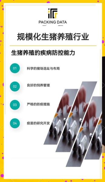 畜禽养殖行业前景怎么样_如何降低养殖成本
