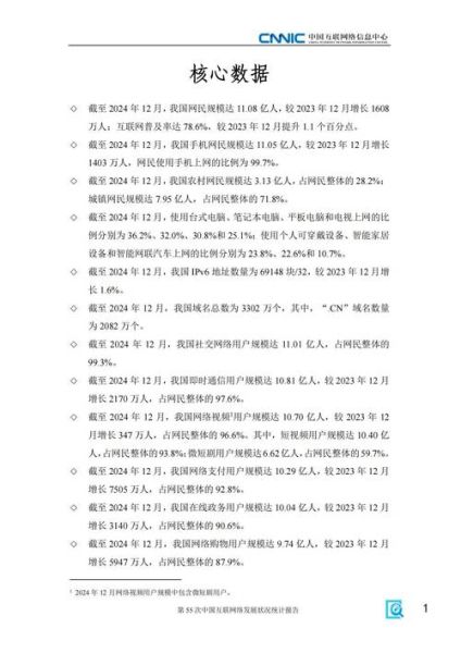 互联网教育现状如何_未来发展趋势是什么