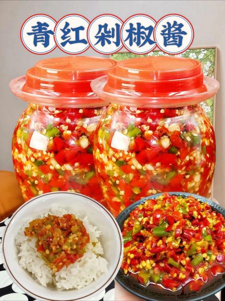 辣椒酱哪个牌子好吃_辣椒酱怎么做最香